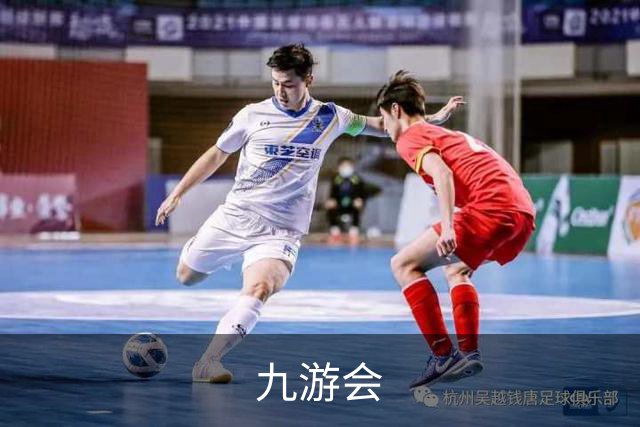 九游会公司介绍